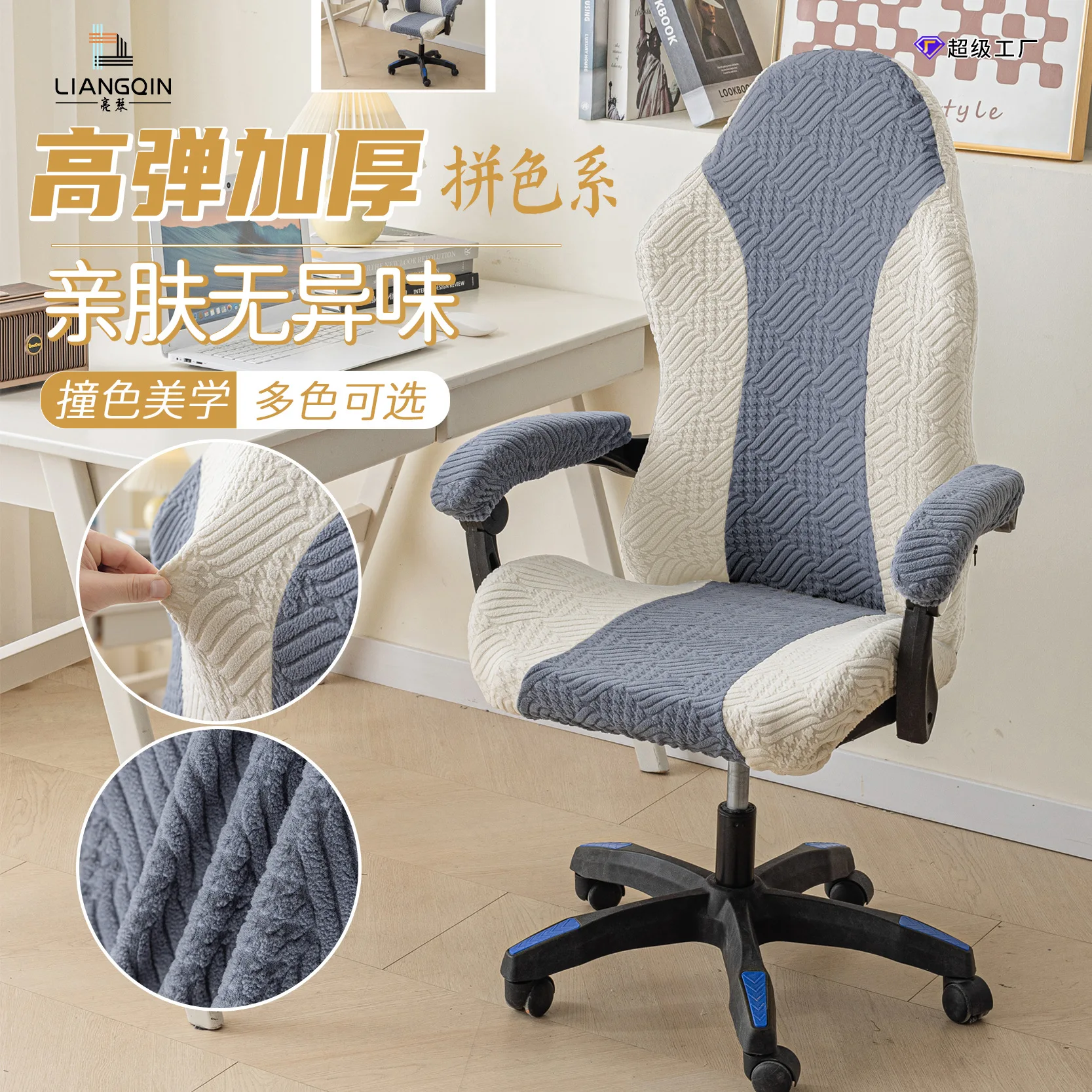 

Gaming Armchair Seat Cover Elastic Office Banquet Chair Cover Anti Dirty Seat Case Anti Dirty Seat Case Stretch E Sports Chair