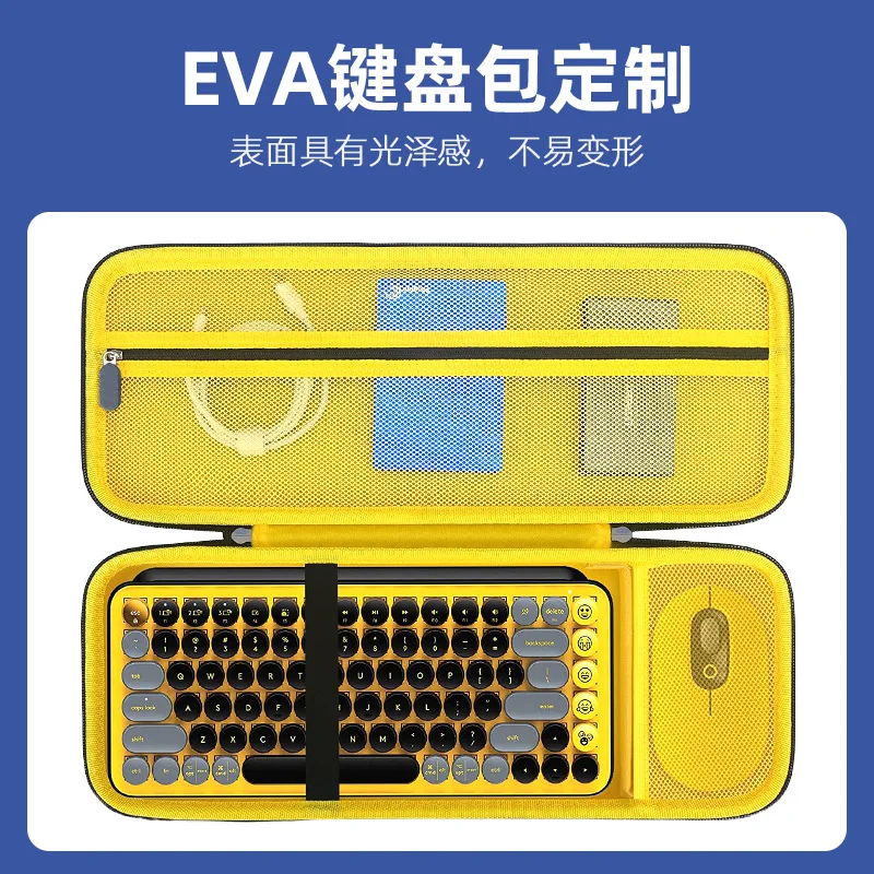 

Digital computer keyboard bag eva packaging box mouse data cable integrated storage box electronic bag tablet bag