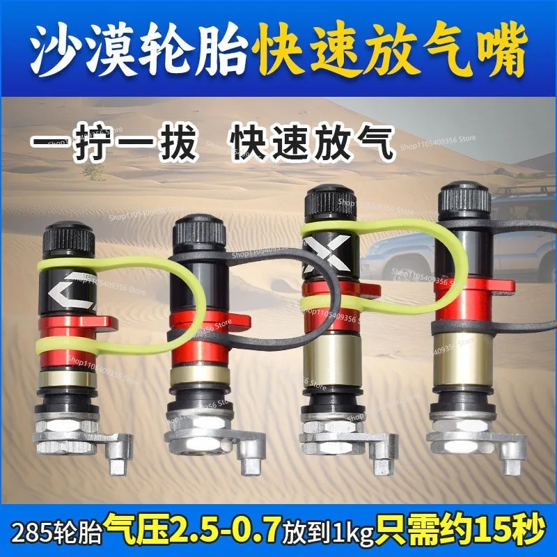 For Car Pressure Relief Valve, Off-road Play Sand Tires, Quick Deflation Nozzle, Desert Tire Quick-bleed Valve, Vacuum Tire