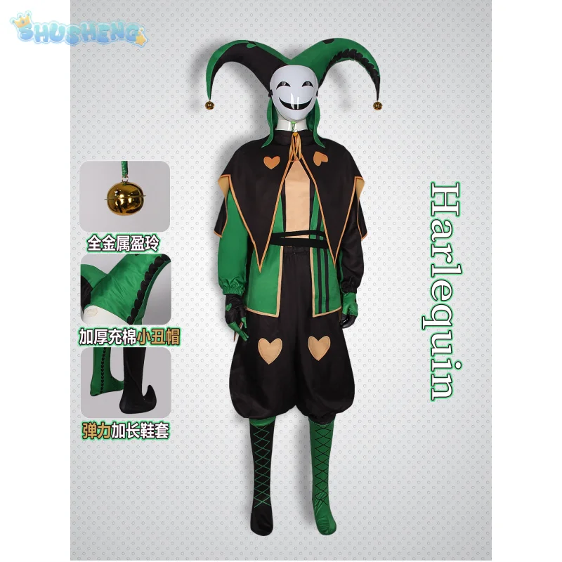 

Костюмы Джокера для косплея Пиртро, игра Freak COS, цирк, униформа клоуна, Хэллоуин, карнавальный наряд для вечеринки, Арлекин для мужчин и женщин