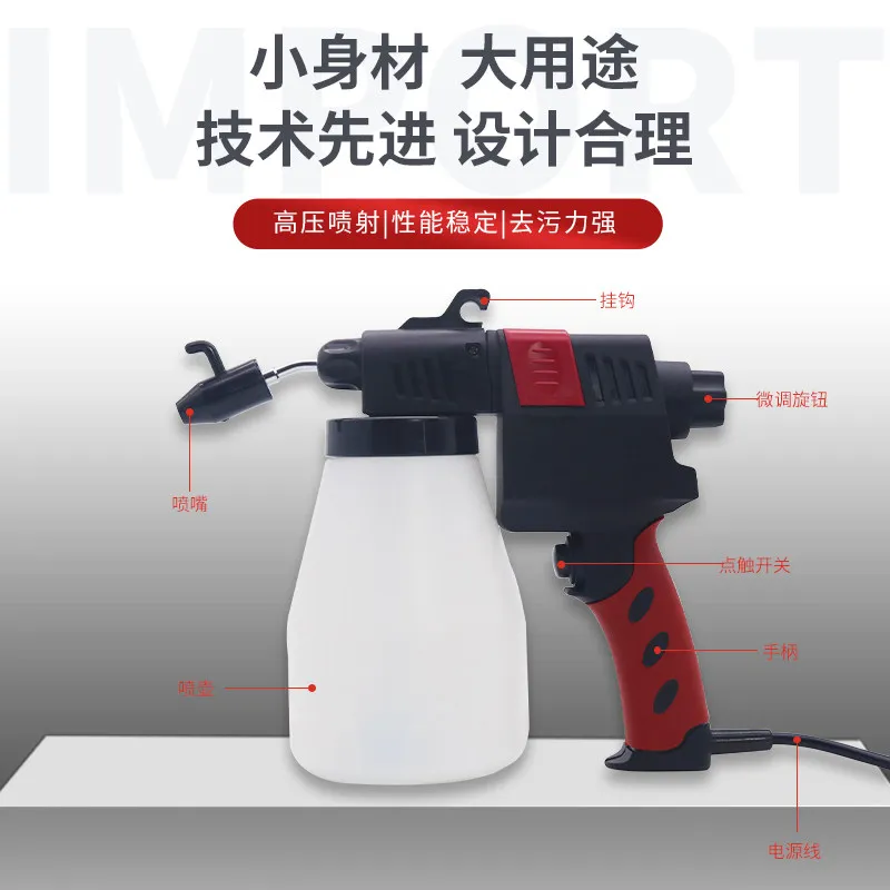 

Пистолет для очистки от масляных пятен HD-180, пистолет для чистки обуви, для прачечных, пистолет высокого давления для чистки, водяной пистолет.