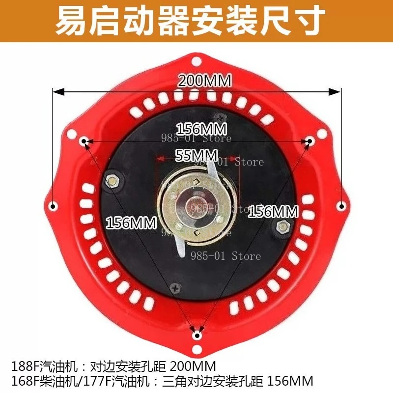 New Iron Case 168/170F Engine Hand-Cranked No-Pull Starter Fit for Micro Tiller Sprayer Water Pump Generator