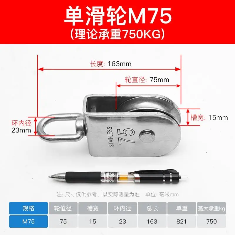 ลูกรอกสแตนเลส 304 ลวดสลิงเหล็ก แหวนยกรูปตัว U ลูกรอกคงที่ ตะขอรอกยกล้อเดี่ยวและคู่