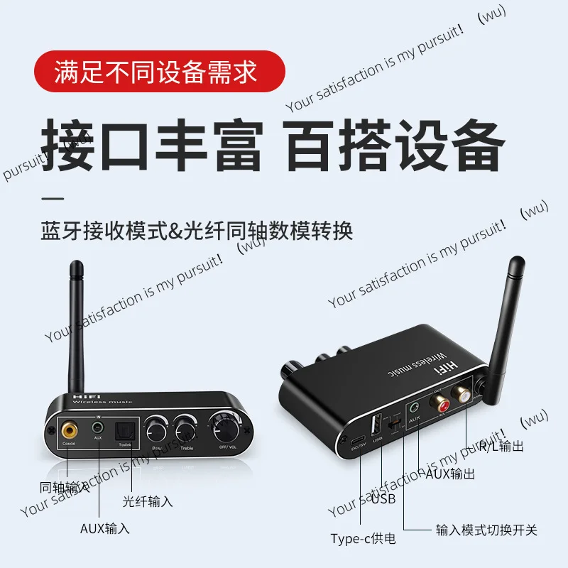 USB Bluetooth Adapter Receiver, Digital Analog Converter, Fiber Coaxial 5.0 Bluetooth Audio Receiver