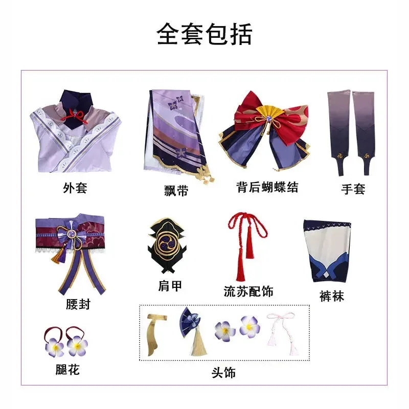 Amine Genshin Impact Raiden Shogun Cosplay Costume Baal Wig Shoes Halloween Costumes for women Kimono Dress UP Uniform Cosplay