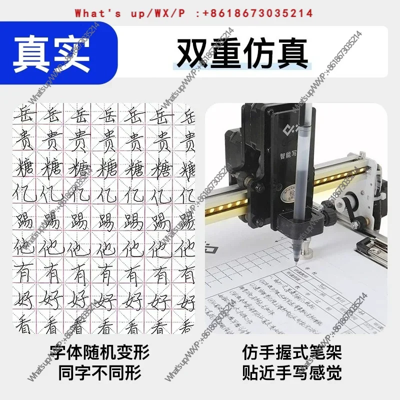 Kuaibao automatic writing robot full handwriting handwriting form imitation printer lesson plan drawing