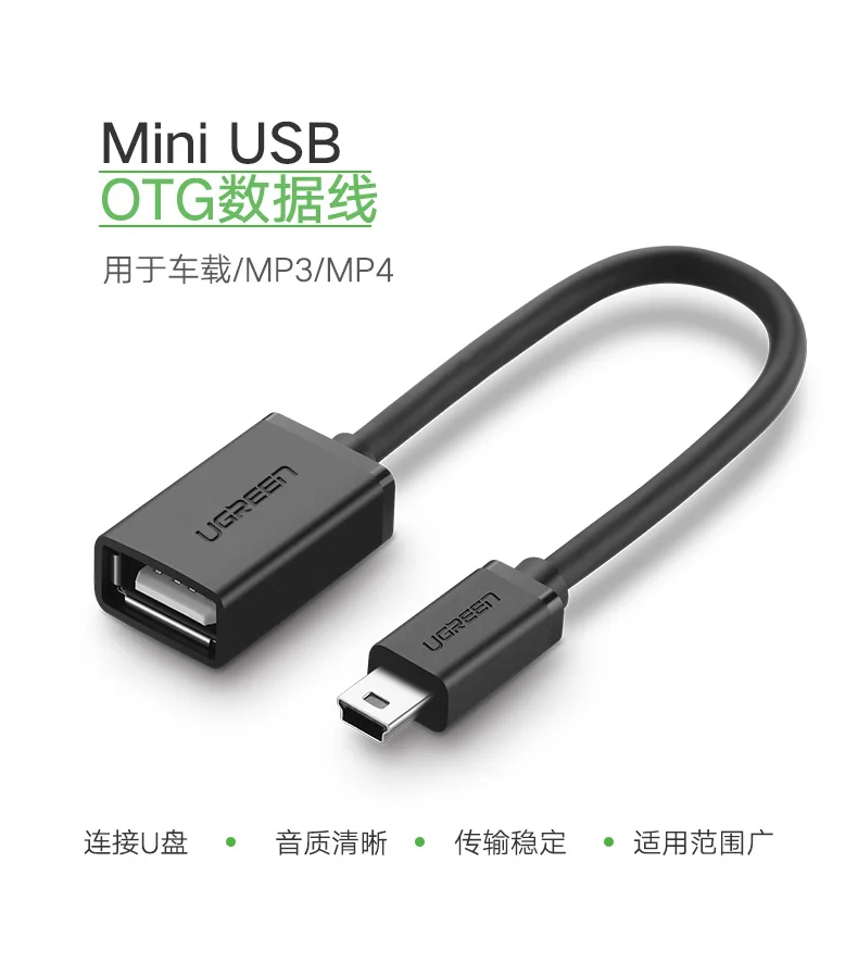UGREEN Mini USB OTG Cable USB a Female to Mini USB B Male Adapter Cable for Car MP3 MP4