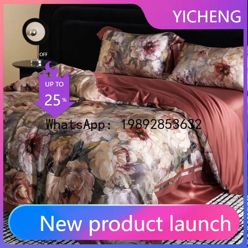 

PYJ retro premium sense tencel cotton satin four-piece set printed dark bed sheet quilt cover