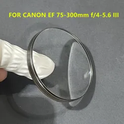 NEW EF 75-300 III Front Lens 1st First Optics Element Glass For Canon EF 75-300mm f/4-5.6 III