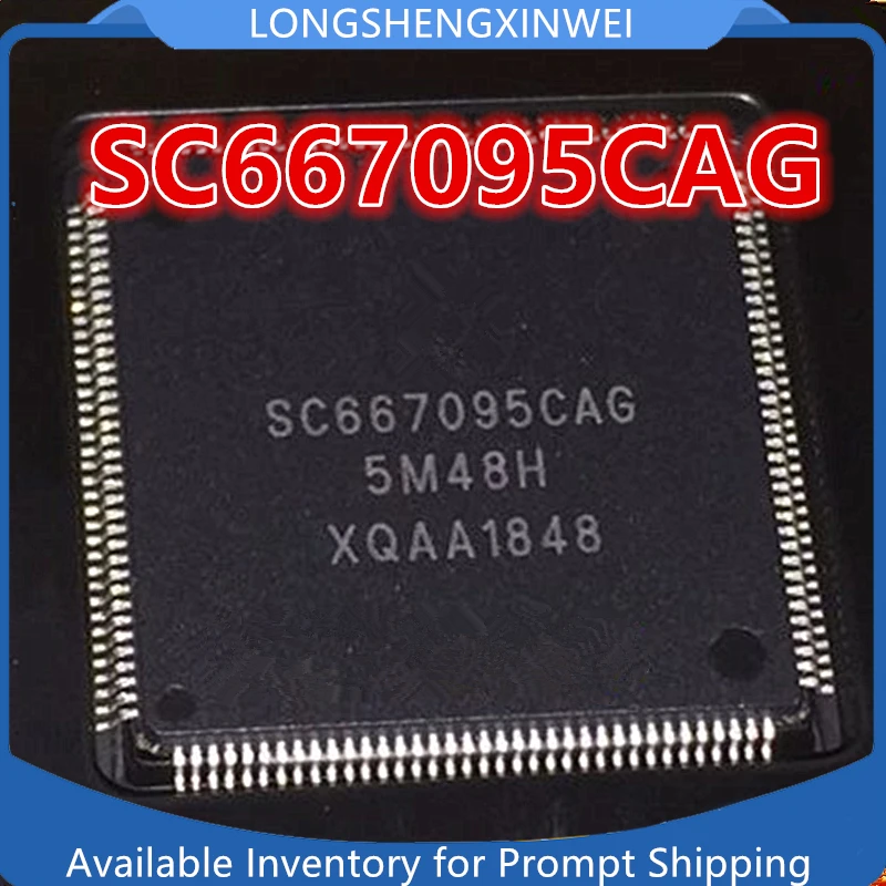 1PCS SC667095CAG 5M48H Automotive Chip CAS4 Computer Board CPU Brand New Original