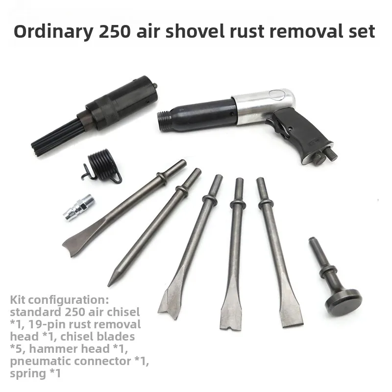 

Пневматический очиститель от ржавчины, пневматический пистолет для удаления ржавчины, средство для удаления ржавчины, пневматическая насадка для удаления ржавчины, игла для удаления ржавчины, пневматическая лопатка, пневматический инструмент-лопатка