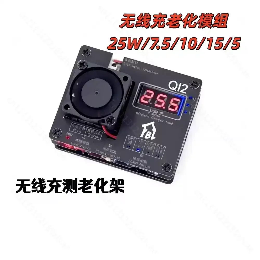 Qi2.2 25W Magnetic Wireless Charging Aging Rack 15W 7.5W 10W 5W Wireless Charging Test Instrument Fixture For Factory Aging Test