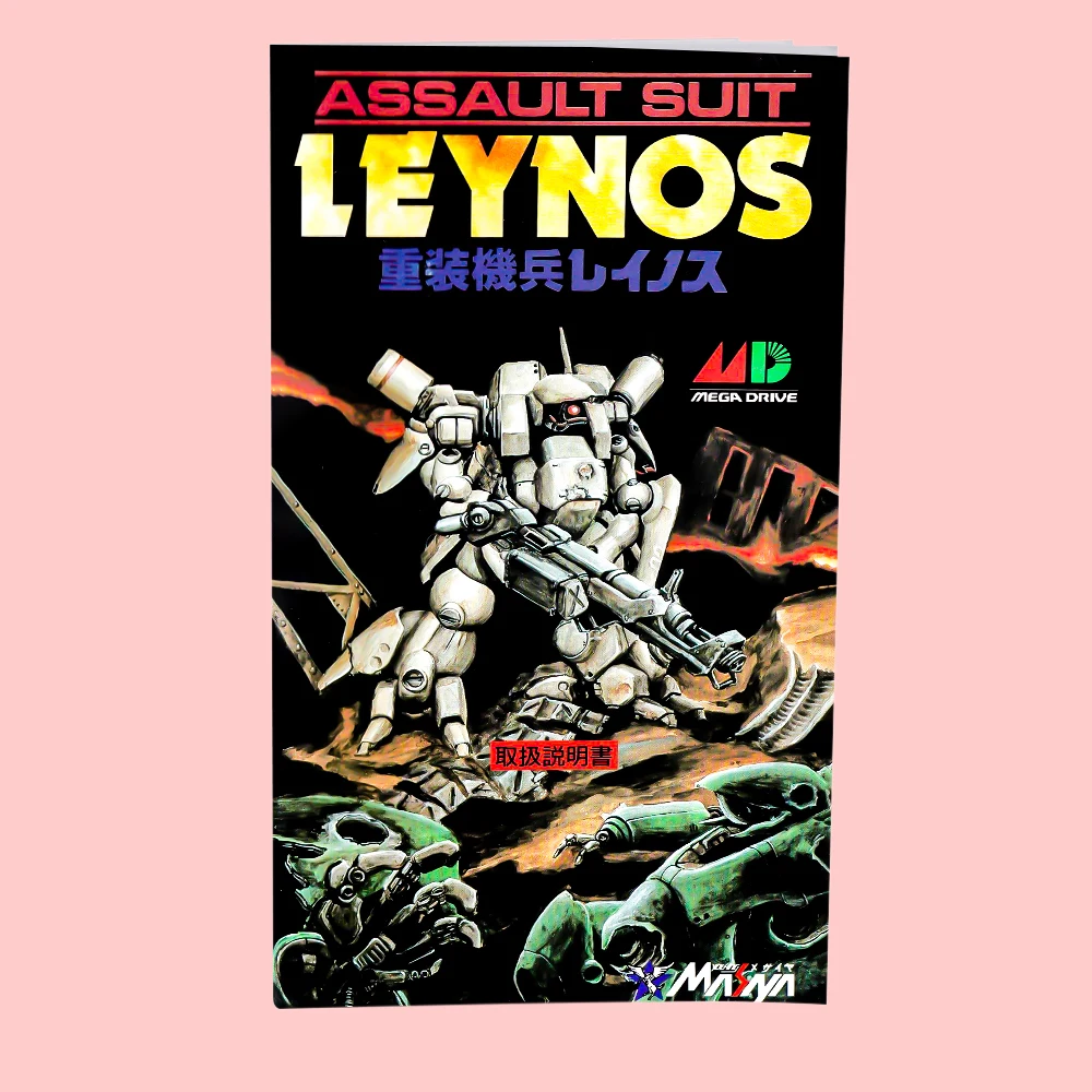 Assault suit Japan Version Game Card Manual For 16 bit Sega MD MegaDrive Genesis Consoles