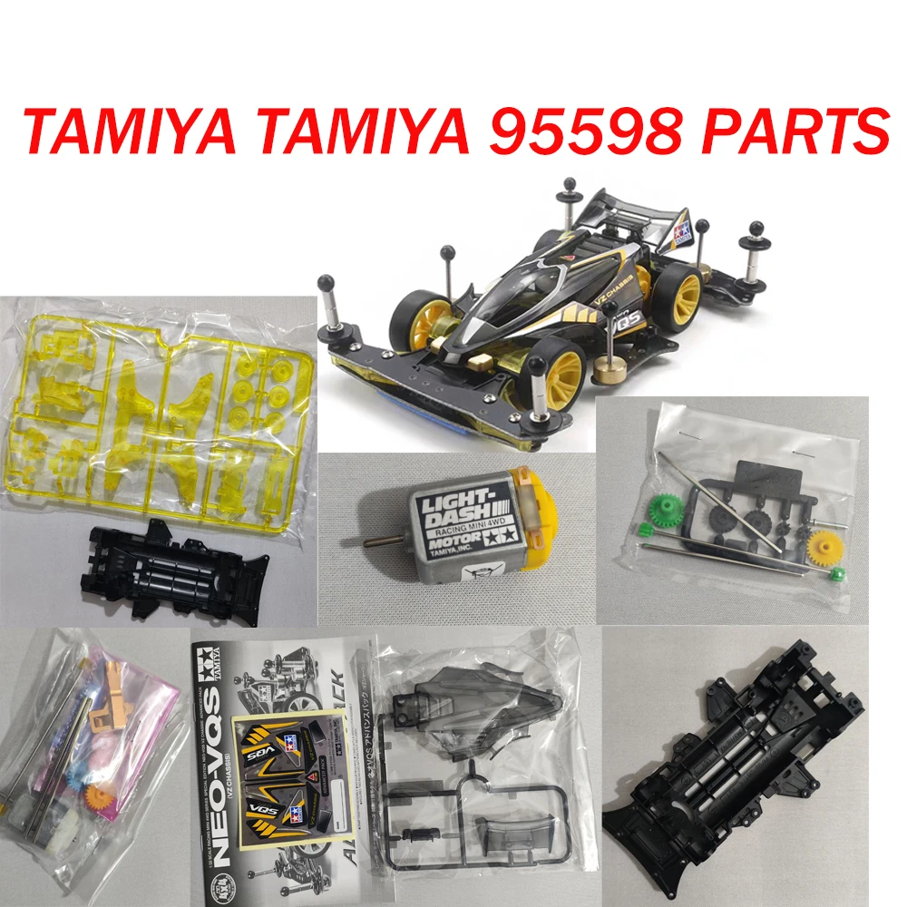 0033 95598 four-wheel drive vehicle black transparent conqueror modification set planning version VZ chassis TAMIYA Tamiya