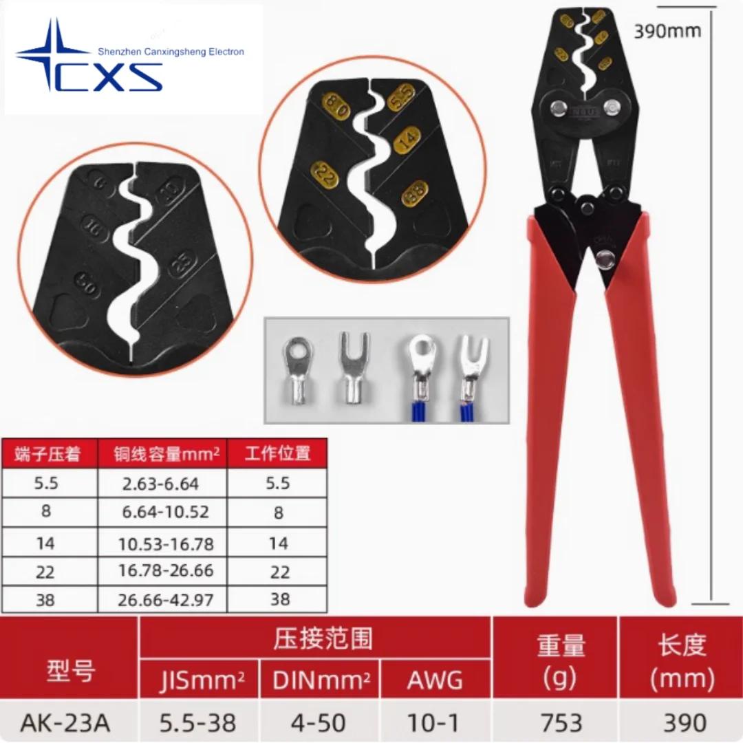 

AK-23A 5.5-38mm AK-23MA 0.3-2.0mm INBUS Taiwan Imported Crimping Pliers Cold Terminal Industrial Grade