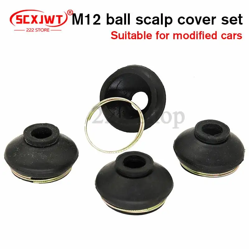 

Modified rocker arm ball head dust cover, rubber cover, adjustable ball head capthickening