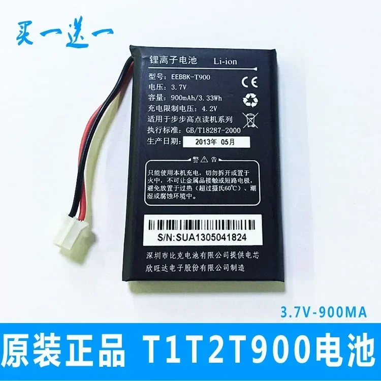 

Suitable for BBK T1/T2 battery reader / learning machine EEBBK-T900 T900E original battery panel.