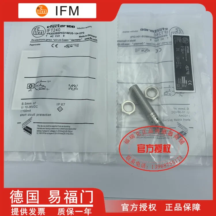 IFT240 100% baru dan asli