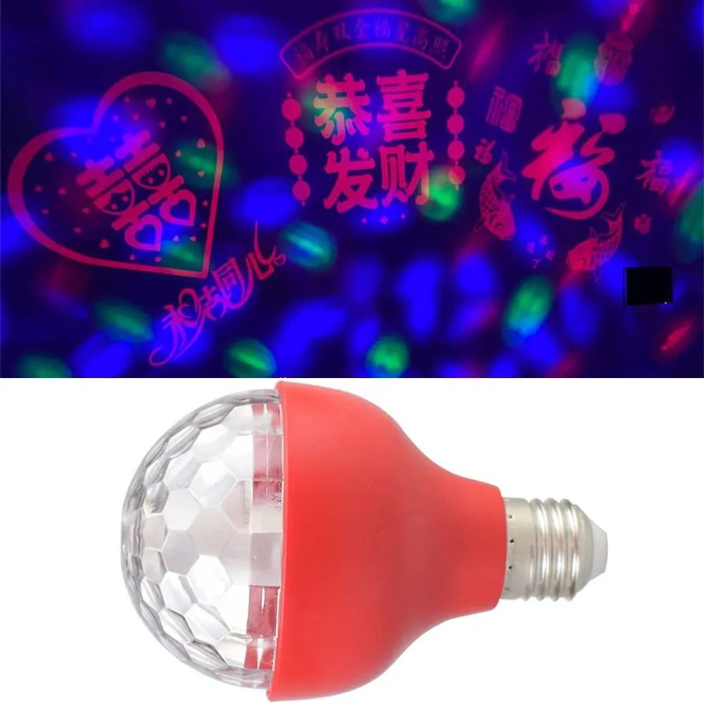 E27 Spring Festival Projector Lamp New Year Energy Saving Chinese Atmosphere Light Bulb Automatic Color Change Easy Installation