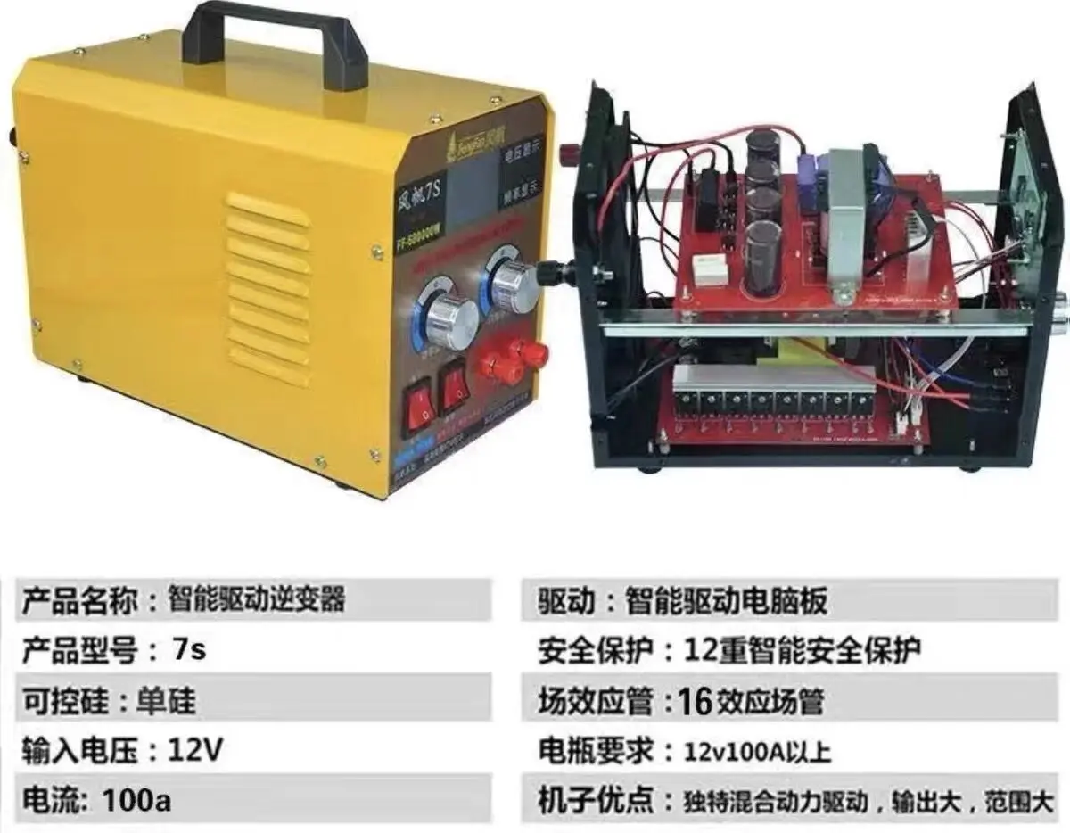 9000W High power sine wave 12v inverter head large tube electronic booster power supply kit