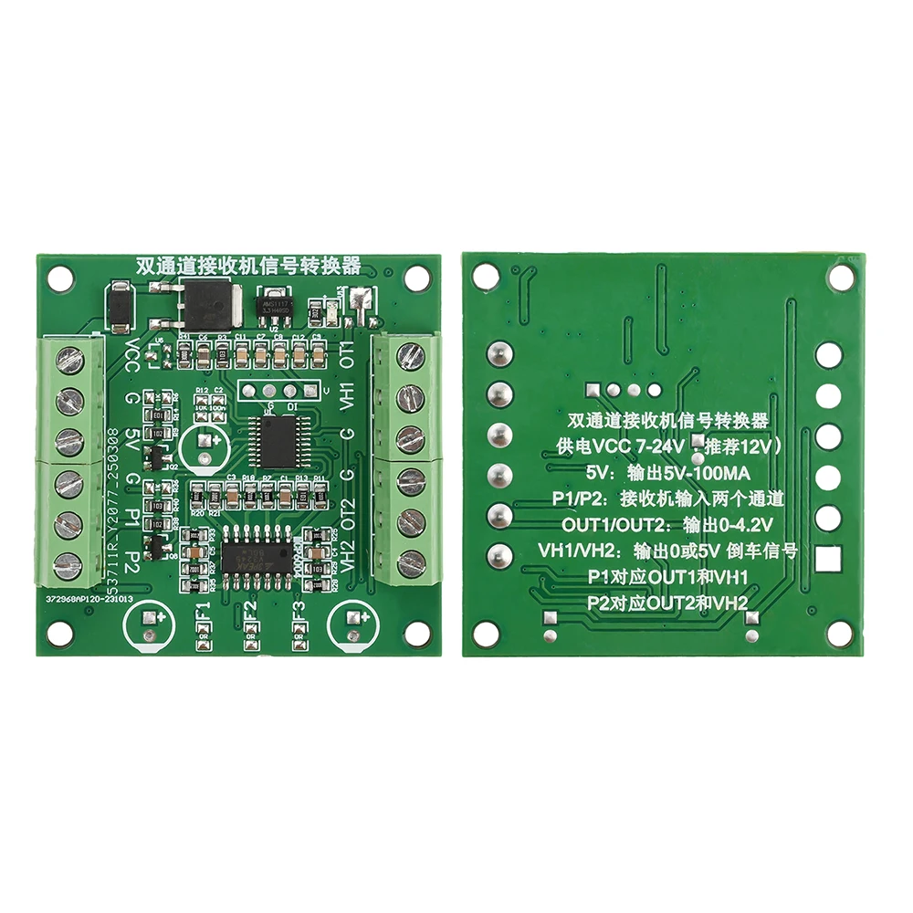 

Dual Channel Receiver Signal Converter Dual Channel Receiver Signal Converter Board for RC Crawler Motor Controller Accessories