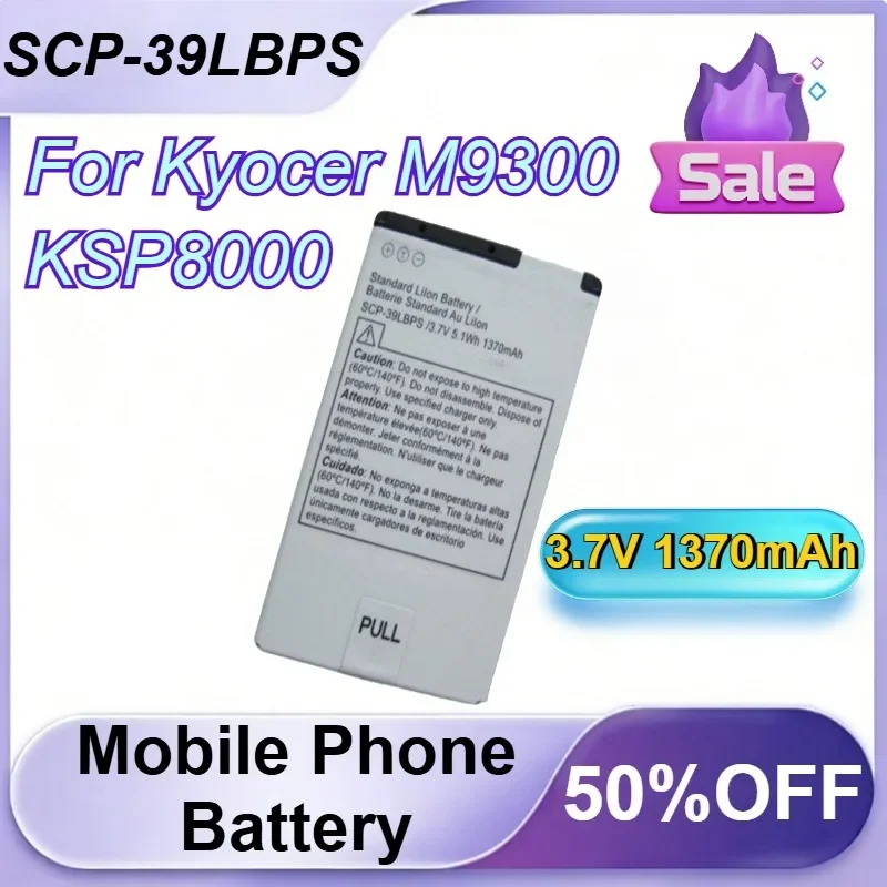 

SCP-39LBPS 3.7V 1370mAh for Kyocer M9300 KSP8000 Mobile Phone Battery