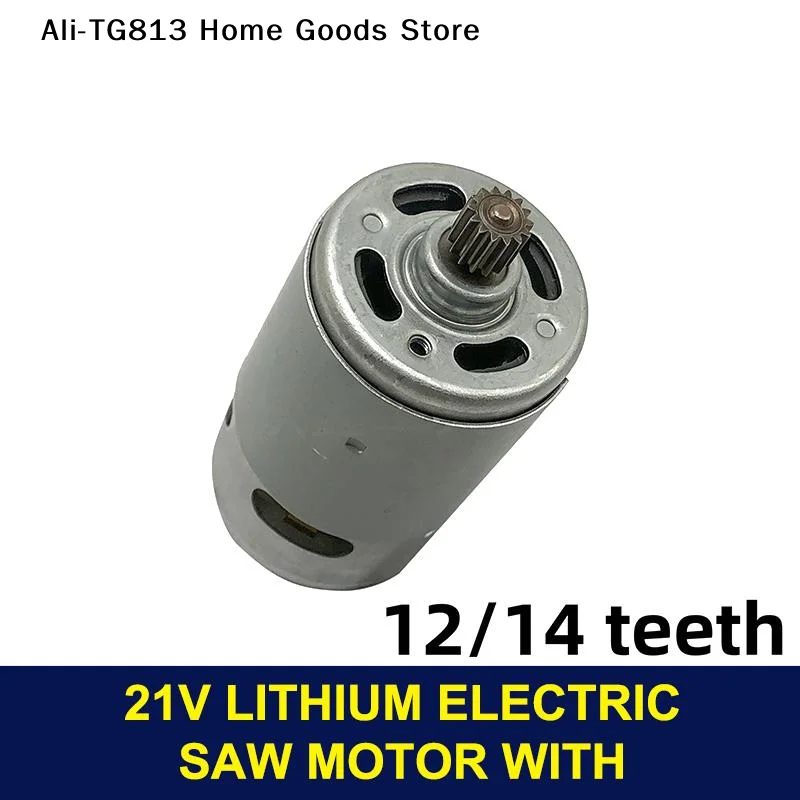 [TG813]1Pcs 8mm 14/12 Teeth Gear Micro Motor RS550 21V 28000RPM Electric Saw Motor For Mini Rechargeable Hand Saw
