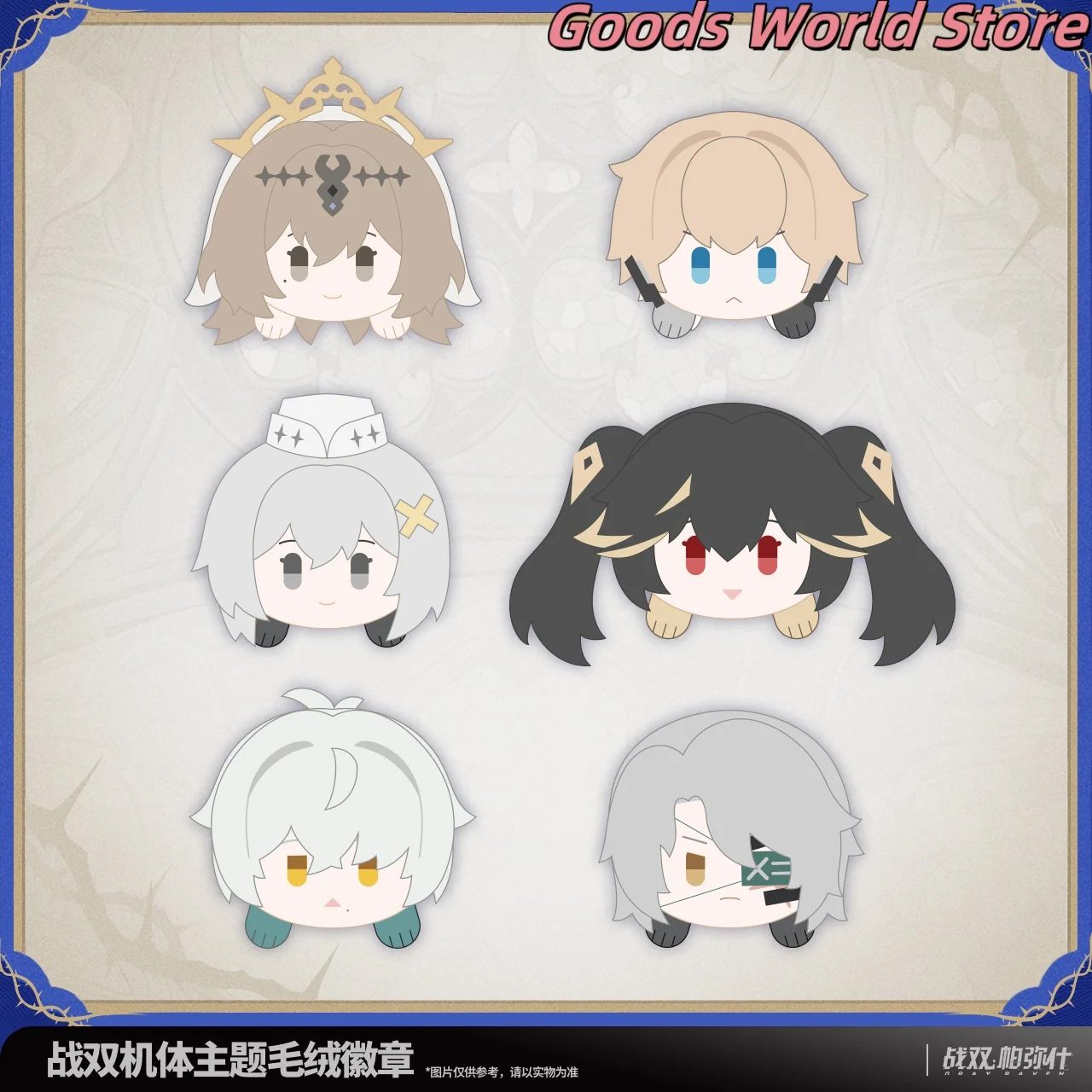 Original Lucia Lee …