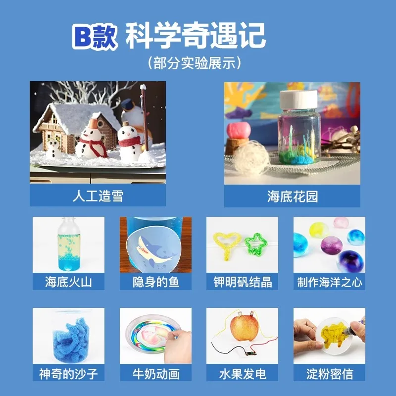 Mi Wu Science Experiment Set Aki Mi Wu Comic Fun Children's Picture Book Children's Toy Gift Educational Handmade DIY