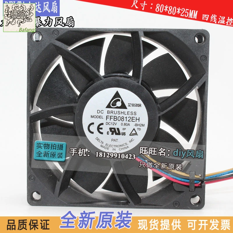 

jinlingge For DELTA FFB0812EH DELTA 8025 12V 0.8A PWMPWM 8CM high air volume cooling fan