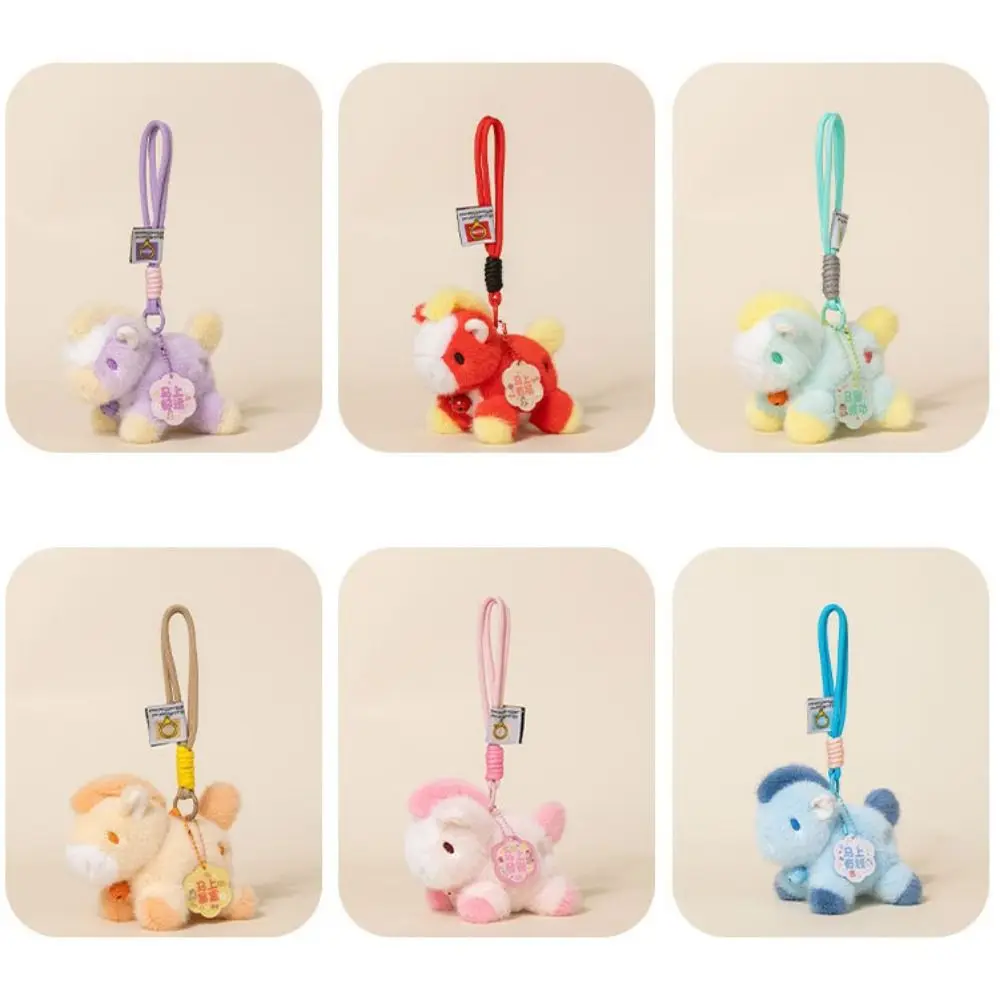 Multiple Colors Horse Pendant Keychain Kawaii Style Simulation Horse Keychain Lifelike Animal Mini Mini Horse Pendant