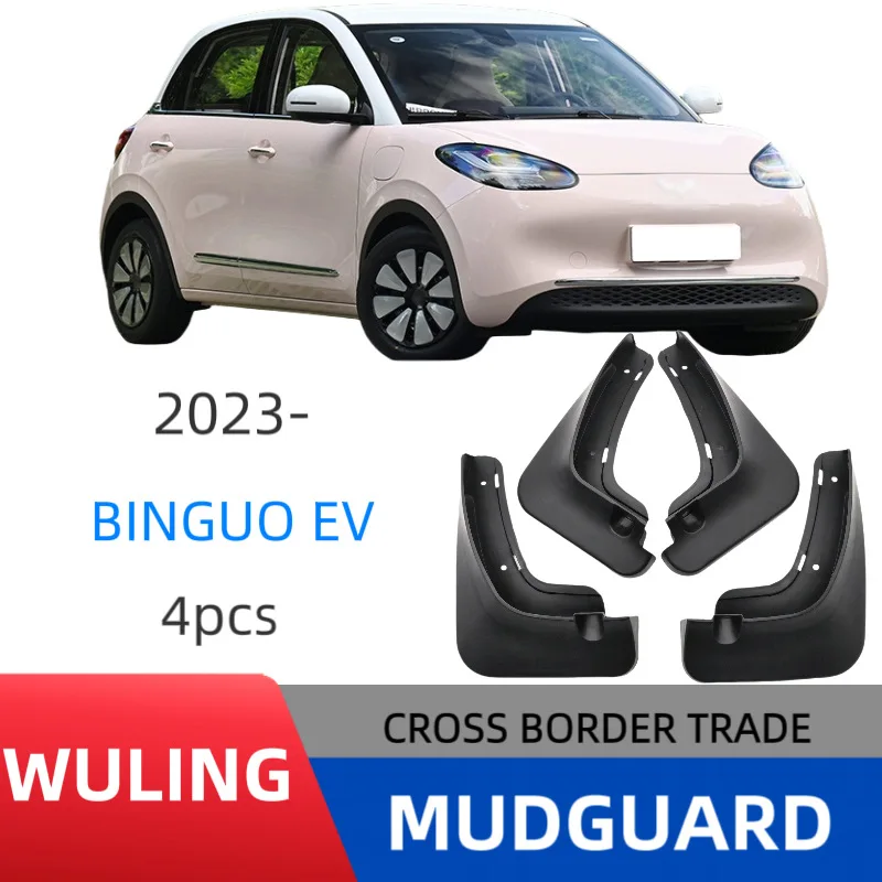 

Suitable for Wuling Binguo EV 2023-2024 fender car fender skin