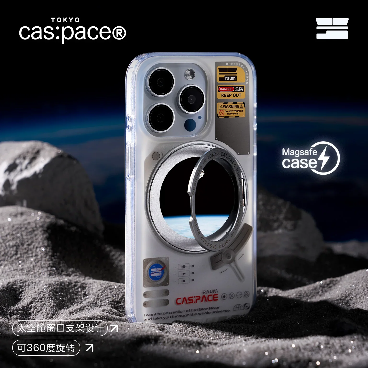 Cas:pace Space Capsule Pivot Magnetic Phone Case Frosted Magsafe Anti-fall Case for IPhone 17/16 Pro Max Wireless Charging Gift
