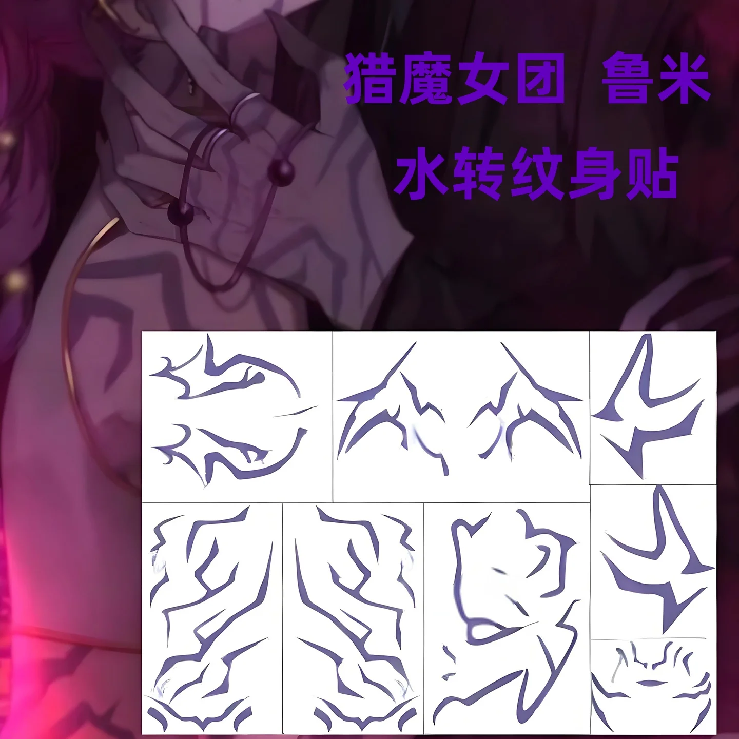 KPop Demon Hunters Rumi Kang Cosplay Prop Tattoo Sticker Rumi Tattoo Sticker Demoniserende Sticker Voor Hallowmas Party Volwassen Props