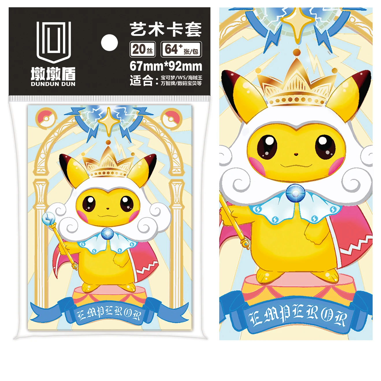 pokemon cosplay cards Pikachu Cosplay Charizard Holographic Card Sleeves – Kado Supplies main image 0