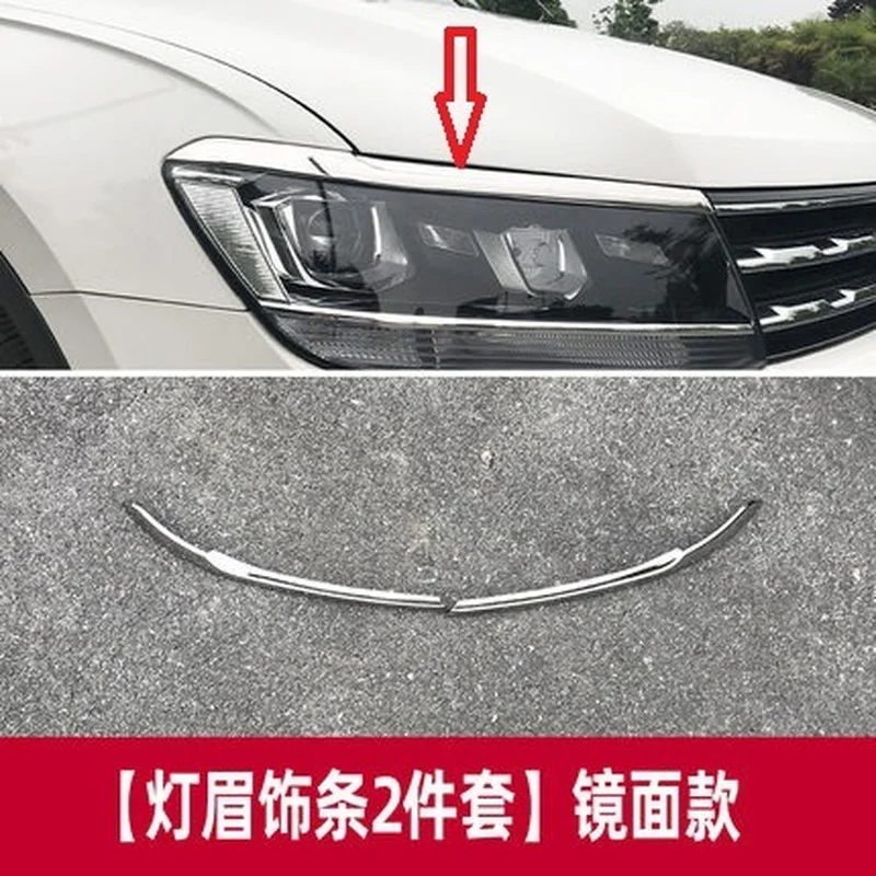 For VW Volkswagen Tiguan MK2 European version 2017 2018-2020 2021 FRONT headlight EYEBROW TRIM MOLDING COVER TRIM BAR GARNISH