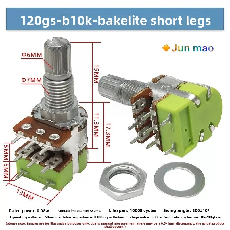 1PCS 120GS RV12 potentiometer B10K/50K/100K dual 8-pin with switch volume adjustable handle length 15MM