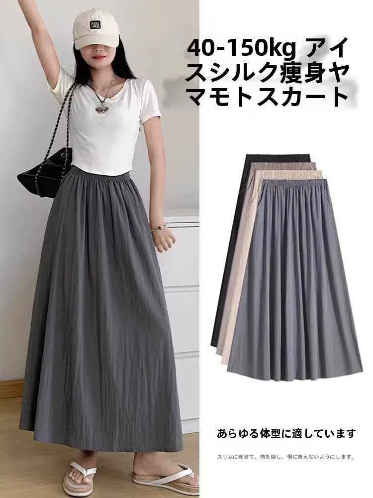 

High Waist A-Line Skirt Thin Summer Women's plus Size Casual Slimming Meat Covering Skirt Commute Style Other Material
