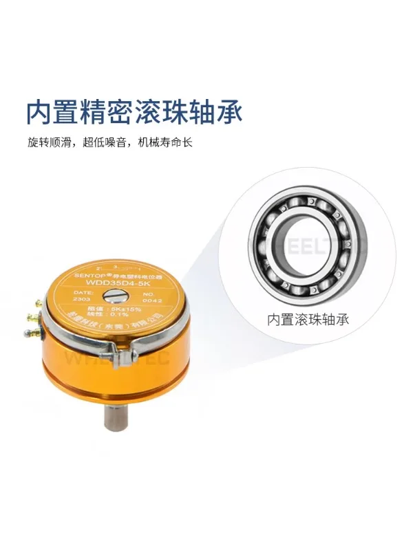 Angular displacement sensor rotation inverted pendulum high-precision WDD35D4 potentiometer 5k resistance value 0.1%