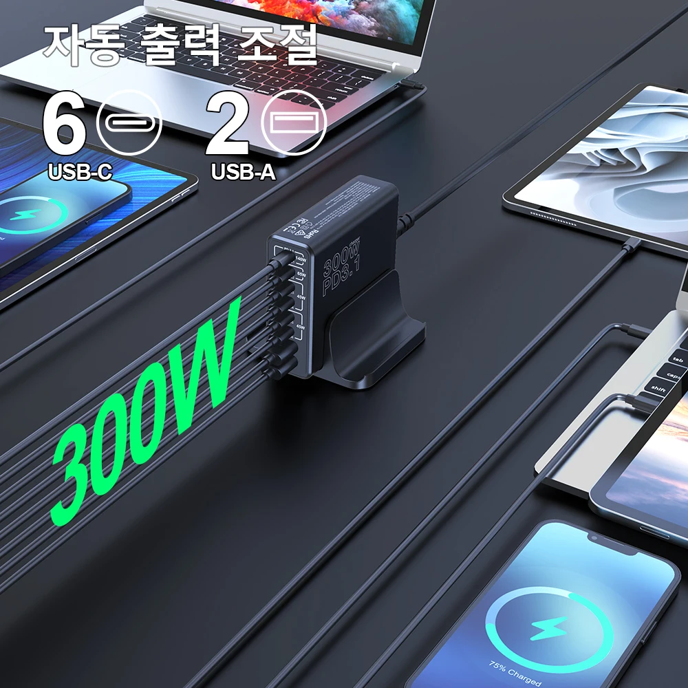 Ubigbuy 300W USB C 급속 충전기 다중 포트 GaN 140W PD 3.1 충전소 PPS 100W 45W MacBook Pro M2 iPhone 15…