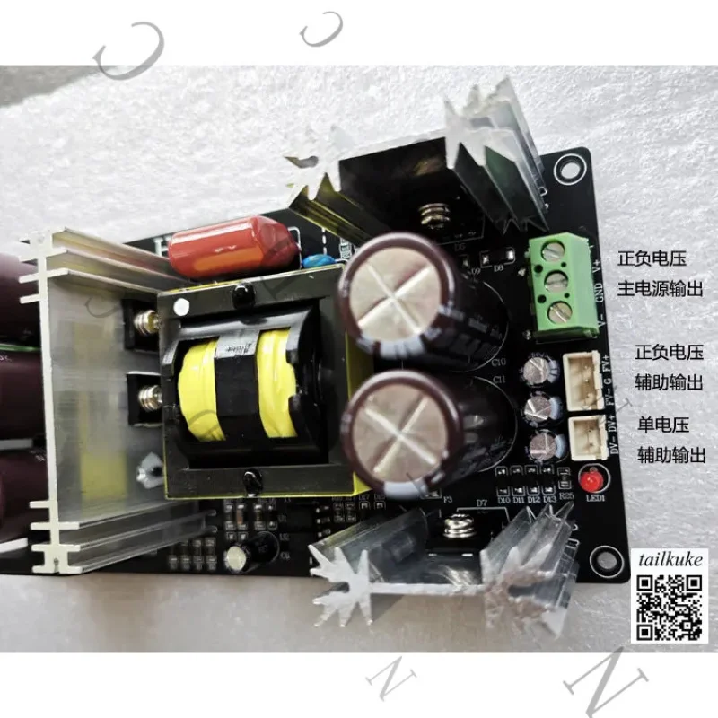 P800 LLC Switching 800W Board +-75V High- Digital Amplifier Power Supply PositiveNegative Voltage Output