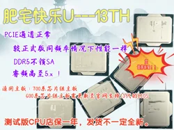 13 Generation I7 I9q0pv Q1hp Q0l5 Q0pu Q1hm Q0l9 Q0l4 Q0l7 ES Does Not Display CPU