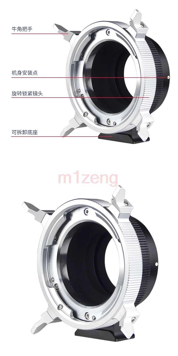 PL-E Lock Adapter R…