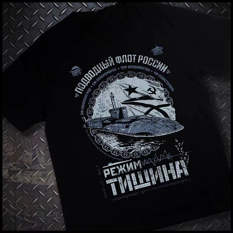 Russian Naval Project 955 Borei Class Nuclear Submarine T-Shirt 100% Cotton O-Neck Short Sleeve Summer Casual Mens T-shirt view 2