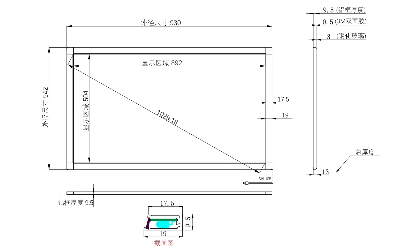 40 inch Infrared touch frame 20 real touch points IR multi touch Screen Panel with fast shipping