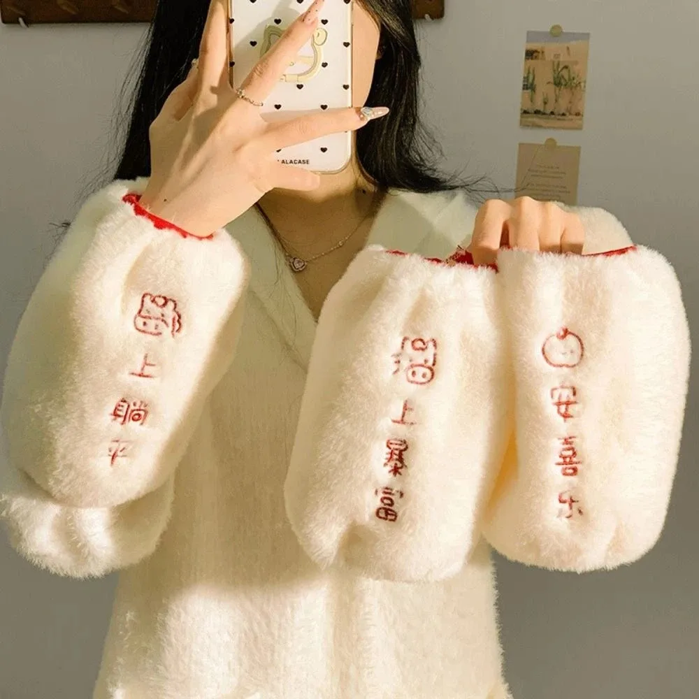 

Durable Solid Color Jacket Sleeve Cover Faux Fur Elastic Band Sleeve Covers Elegant Windproof Arm Warmer Sleeves Home