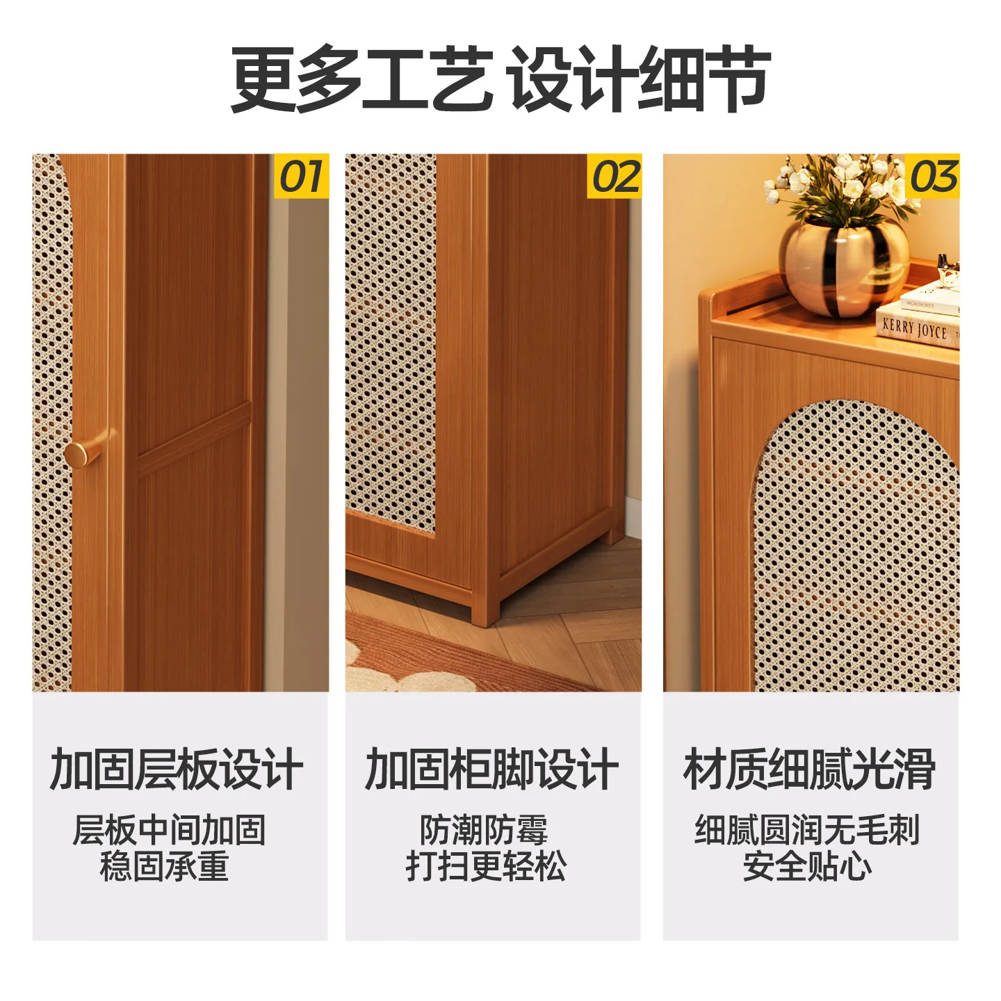 Narrow shoe cabinet at door of household, entrance door for corridor outside door