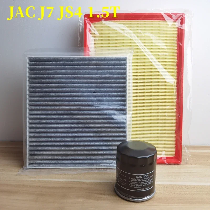 3pcs/Set Filter Set for JAC J7/A5 JS4, Sei 4 pro/X4 1.5T Air &Oil &Cabin Filter