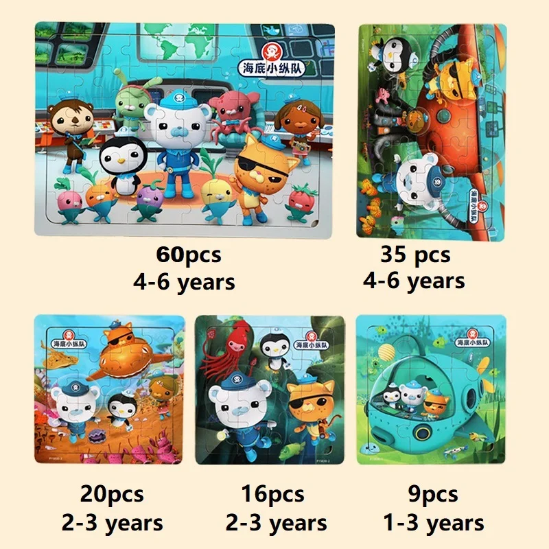 The octonauts gambar Puzzle Jigsaw mainan DIY GUP tokoh aksi kendaraan hadiah ulang tahun mainan anak-anak 100/200 buah tidak ada kotak asli