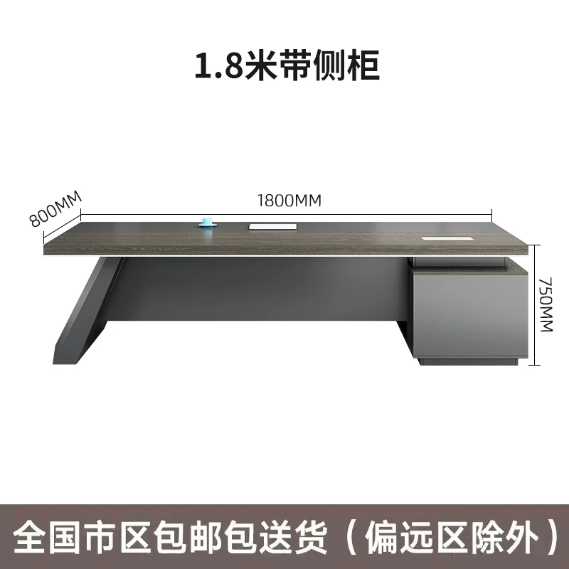 For Light Luxury Modern Desk and Chair Set Simple Large Executive Computer Table for Leader Supervisor Manager